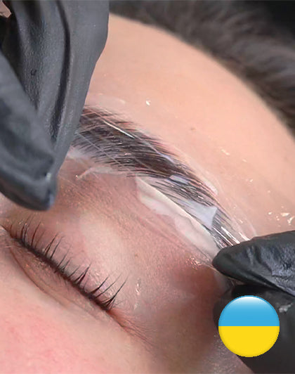 Formation en ligne: Rehaussement des sourcils - Ukrainien