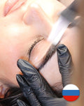 Formation en ligne Browstyling - Russe (cartographie et épilation à la cire)