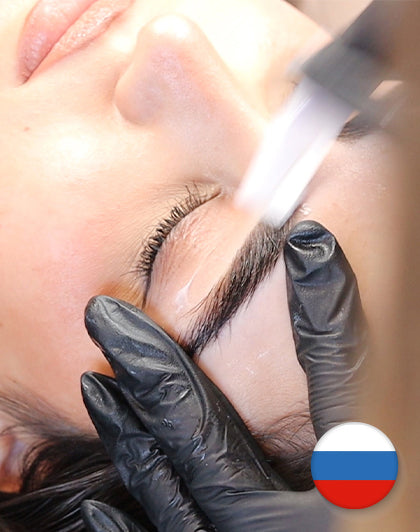 Formation en ligne Browstyling - Russe (cartographie et épilation à la cire)